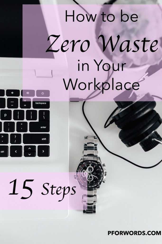 How to be zero waste while at work is really easy! Implement personal actions to lessen your trash output, and/or get your workplace on board too!
