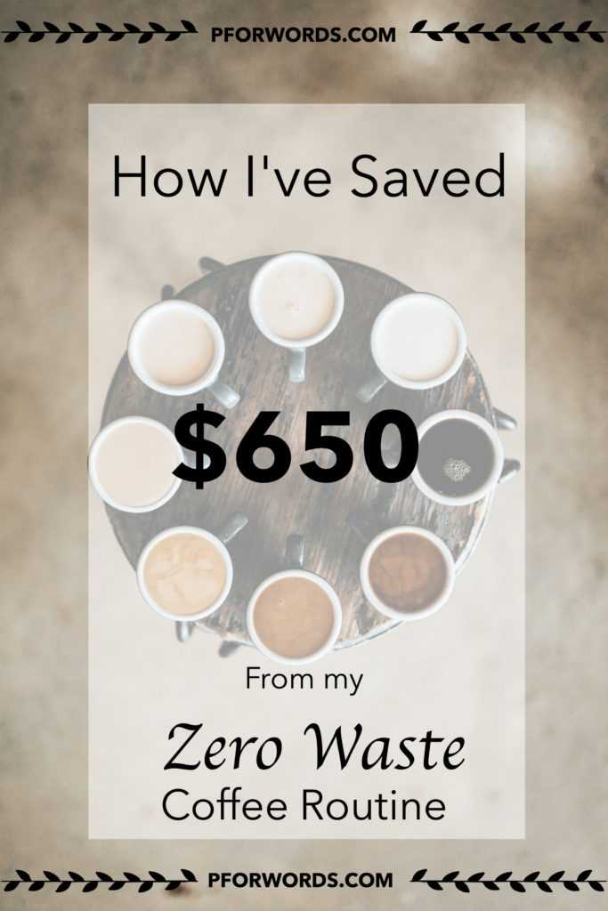 Such an easy way to save money!!! Living a zero waste lifestyle doesn't have to mean spending money, instead, you can save A LOT of it! Make delicious coffee while saving money is a win-win